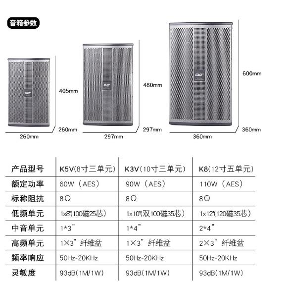 音响详情2.jpg